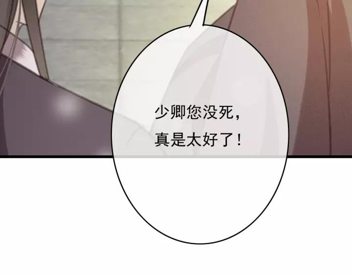 第64话 互诉衷肠26