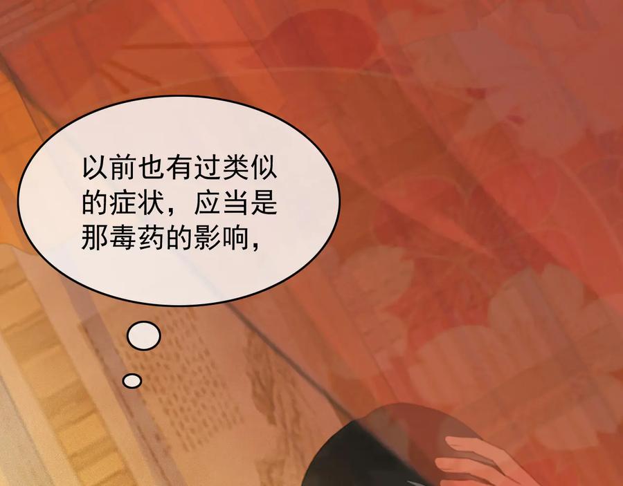 第103话  朝堂的压力4