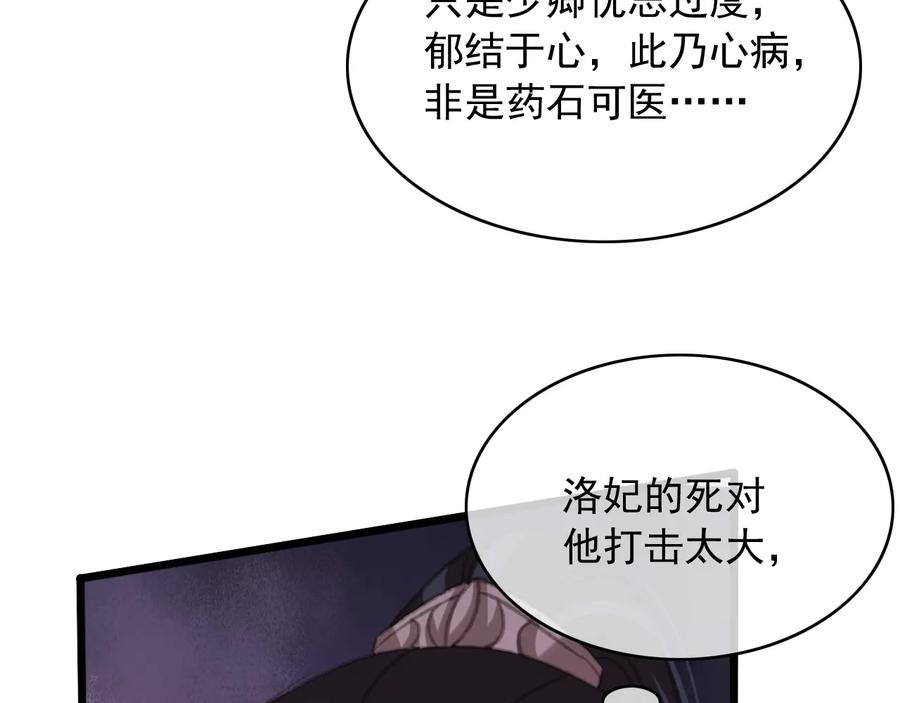 第103话  朝堂的压力43
