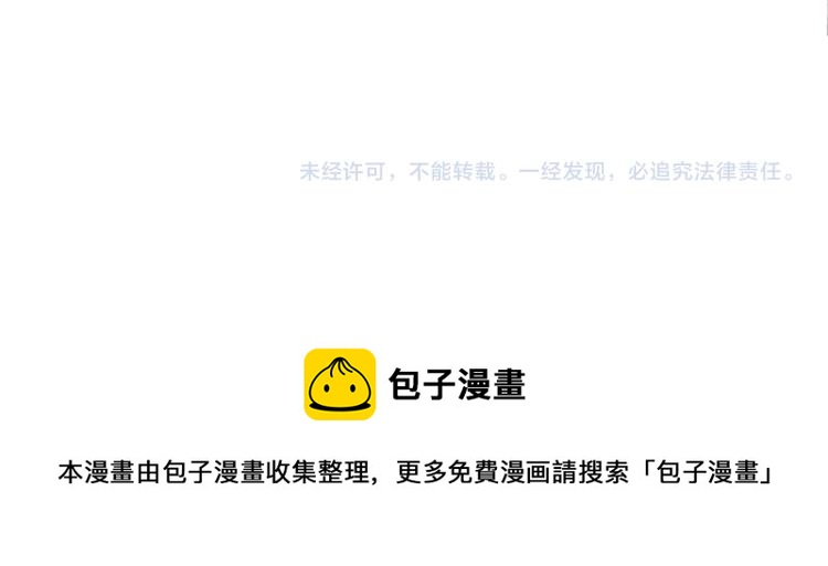 第106话 偷拿解药87