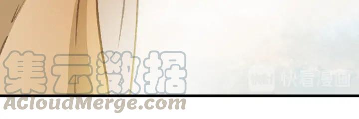 第76话 秀恩爱60