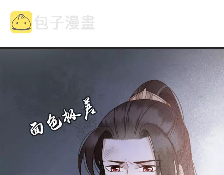 第63话 死而复生46