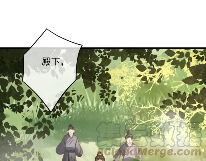 第71话 陆之！你到底想干什么4