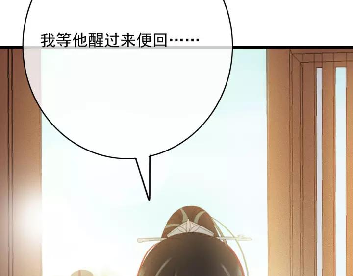 第64话 互诉衷肠71