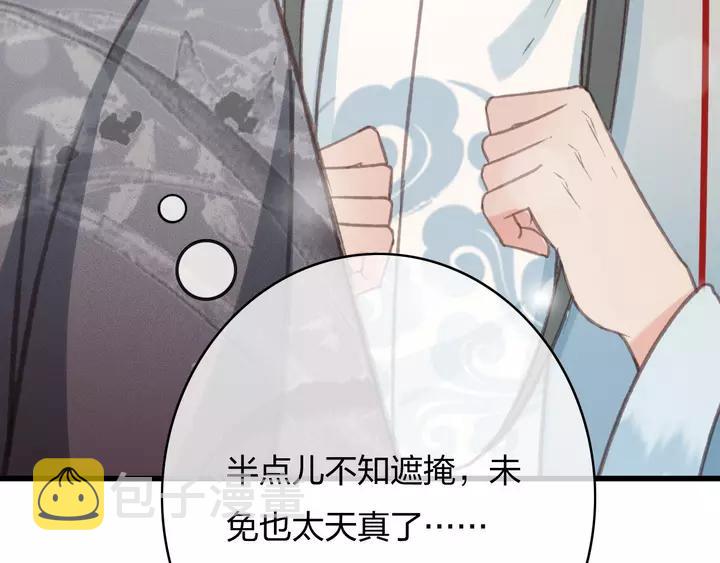 第68话 偷泥人30