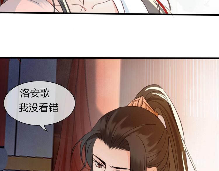 第6话 打一棒子给一颗糖37