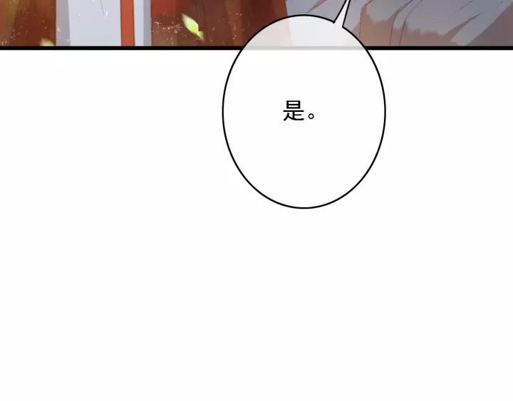 第47话 安歌的试探29