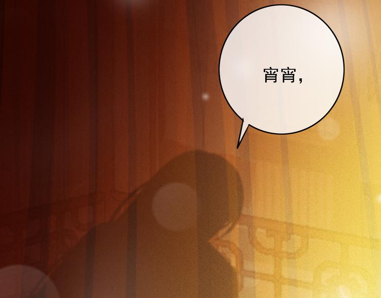 第85话 这种事还是由我代劳25