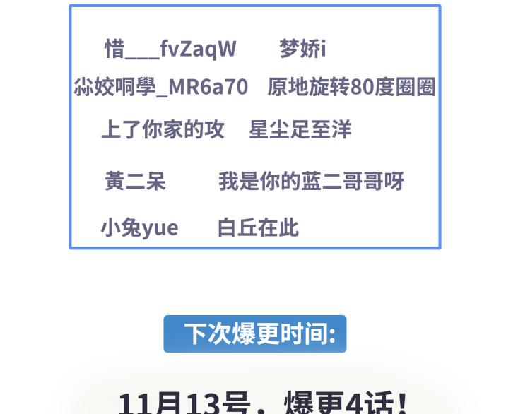 第105话 解药80