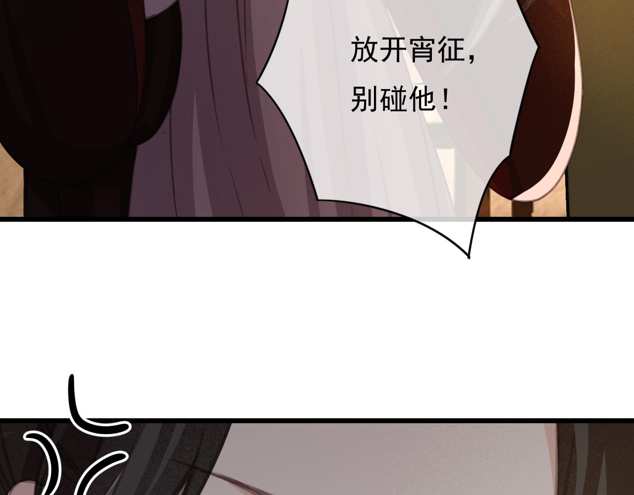 第33话 霸王硬上弓26