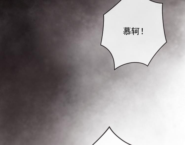 第19话 失忆的原因75