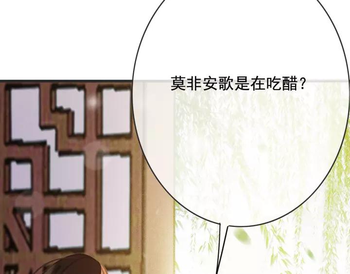 第55话 棒打鸳鸯？126