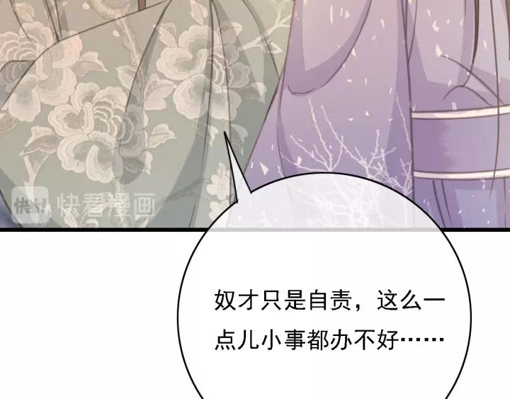第47话 安歌的试探70