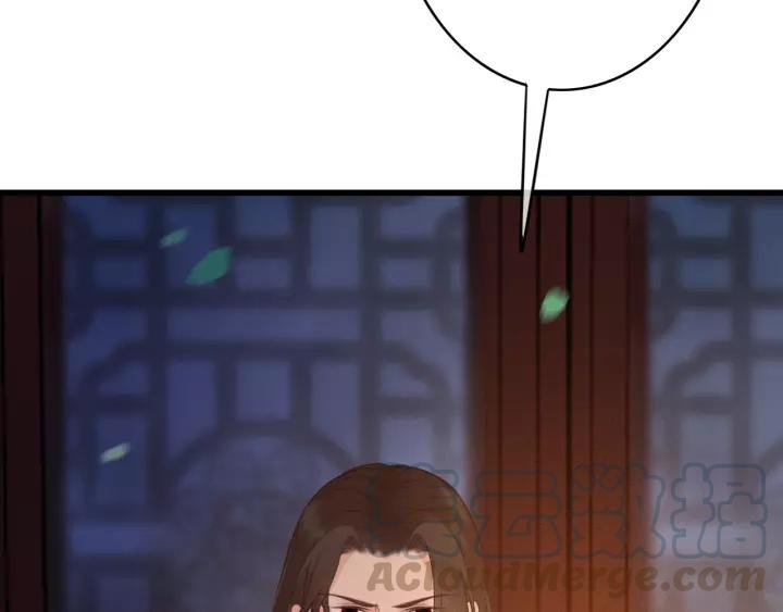 第47话 安歌的试探20