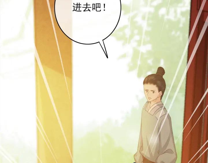 第58话 毒杀5