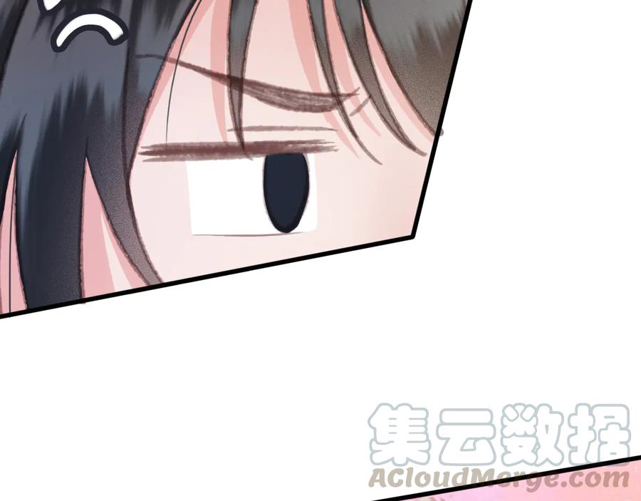 第95话 大人才能玩得游戏45