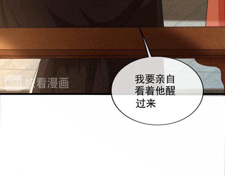 第17话 我不会再惹你生气了33