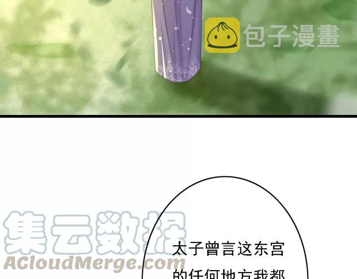 第36话 地牢着火48