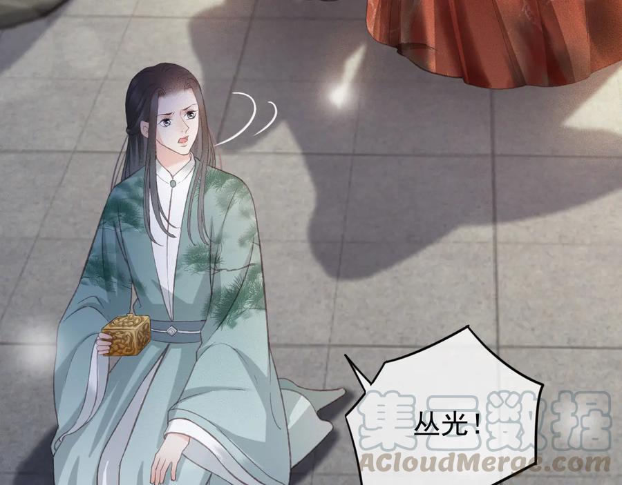 番外第二话（上） 颜予x丛光90
