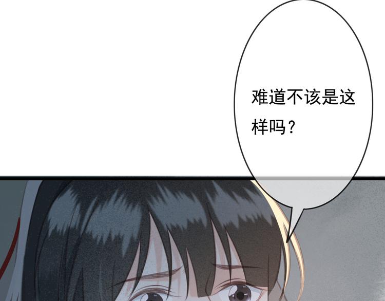 第23话 我要你自己想起来100