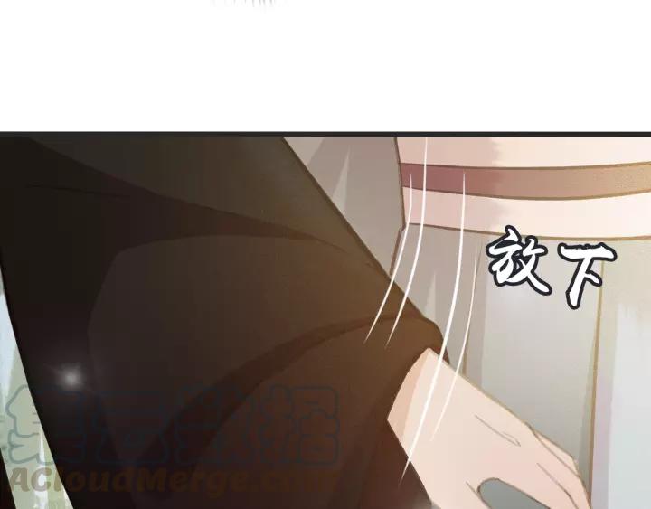 第54话 皇后的请求68