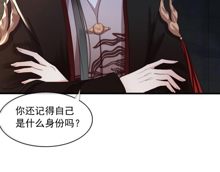 第7话 谁好厉害？78