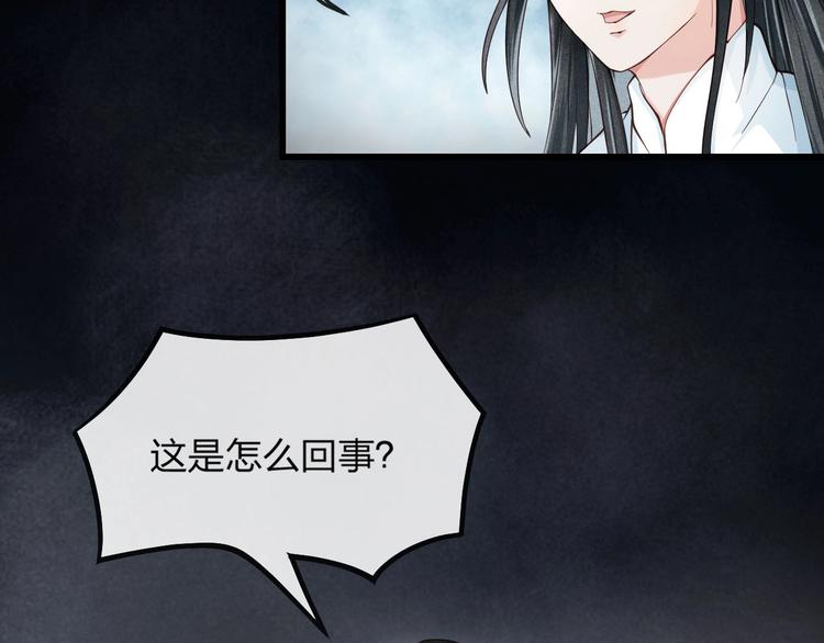 第13话 桌案上的代价90