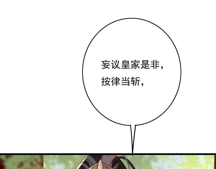 第75话 我们重新开始65