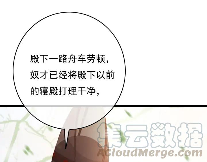 第74话 与丛光的会面84