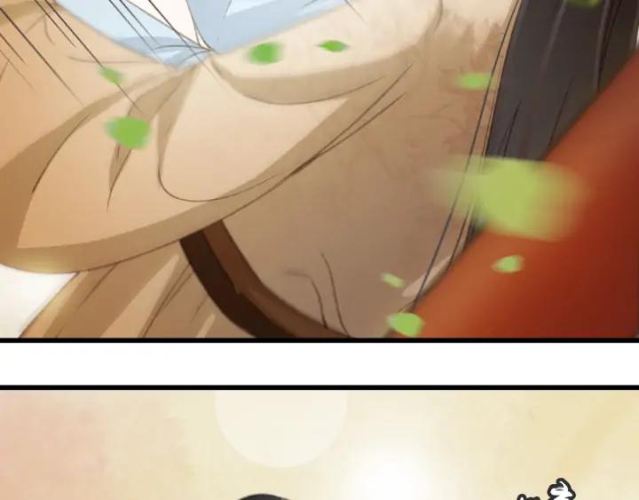 第76话 秀恩爱6