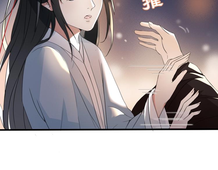 第8话 好想多触碰你32