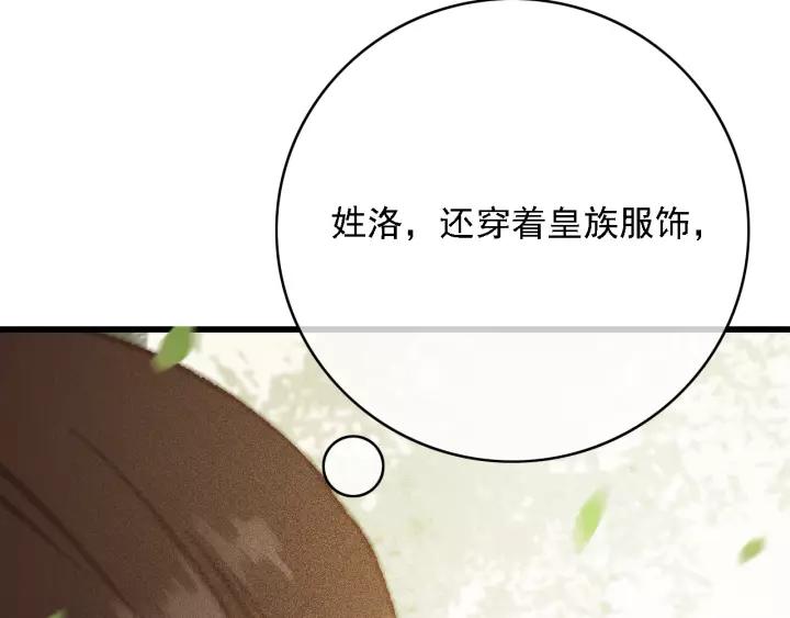 第61话 我们能一起睡觉吗86