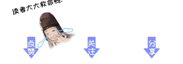 第8话 好想多触碰你165