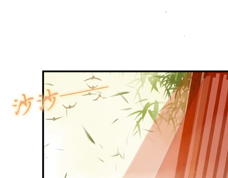 第5话 比起美人，对你更感兴趣66