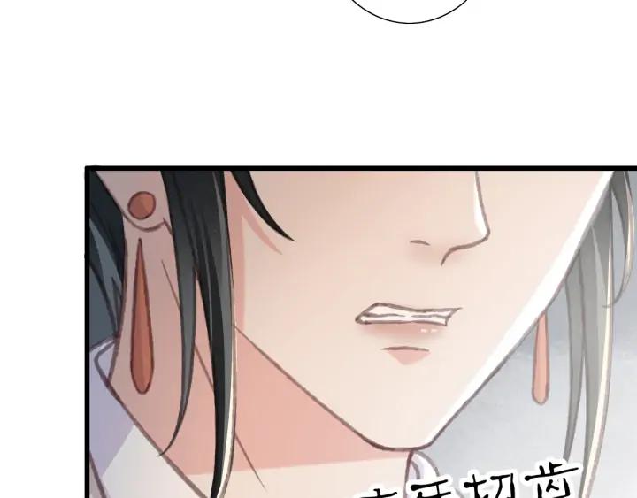 第82话 泼脏水43
