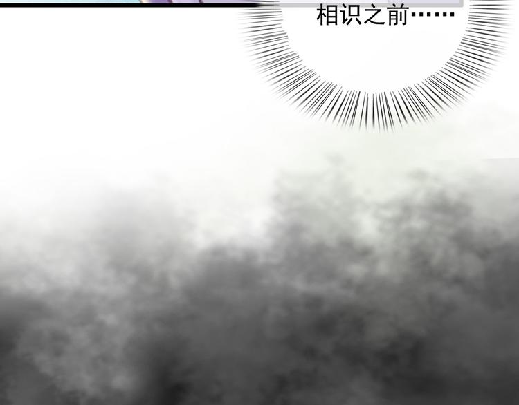 第89话 滴血认亲17