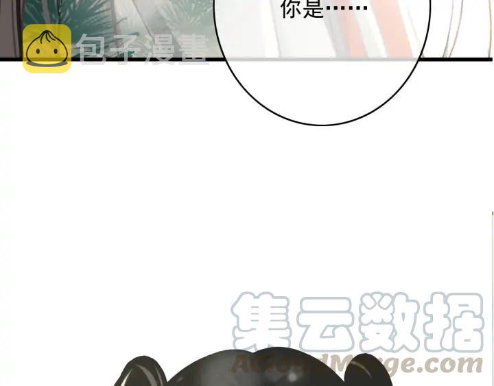 第76话 秀恩爱96