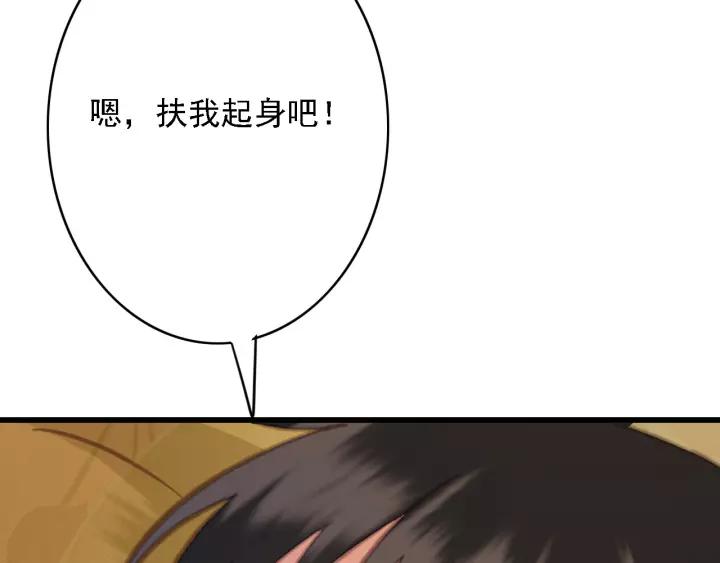第43话 安歌的回报62