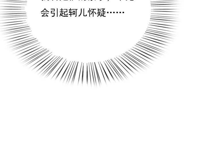 第61话 我们能一起睡觉吗50