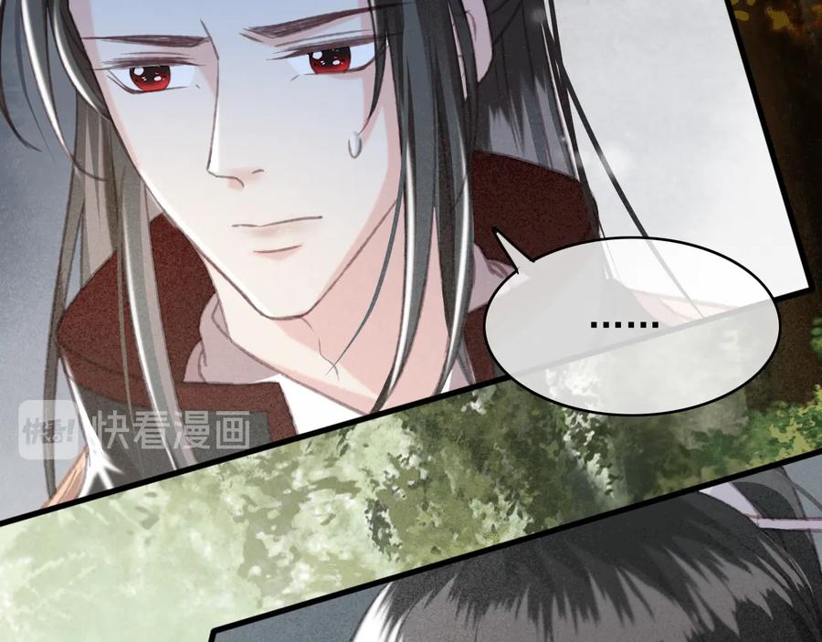 第100话 我要你亲口告诉我76