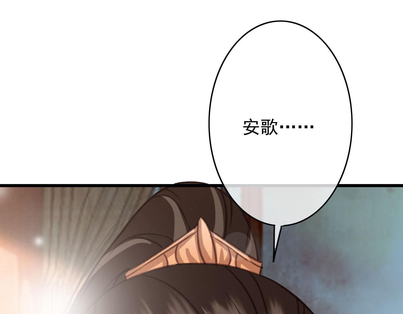 第28话 你是想做我的太子妃吗114