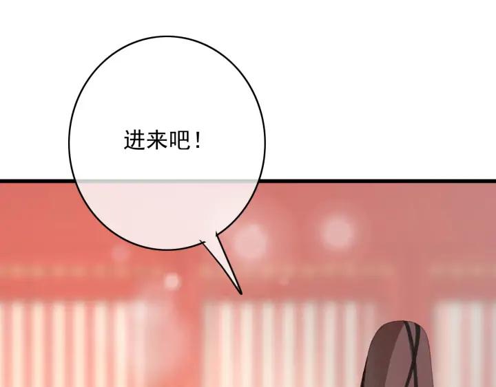 第77话 背后的危机102