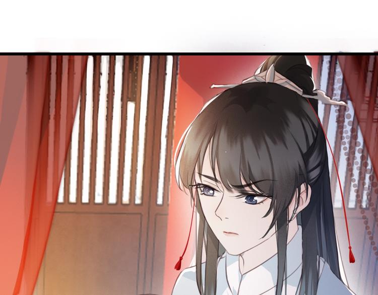 第5话 比起美人，对你更感兴趣42