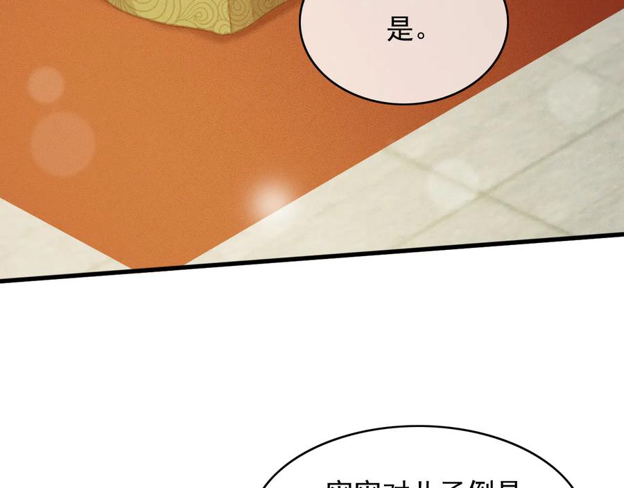 番外第二话（上） 颜予x丛光7