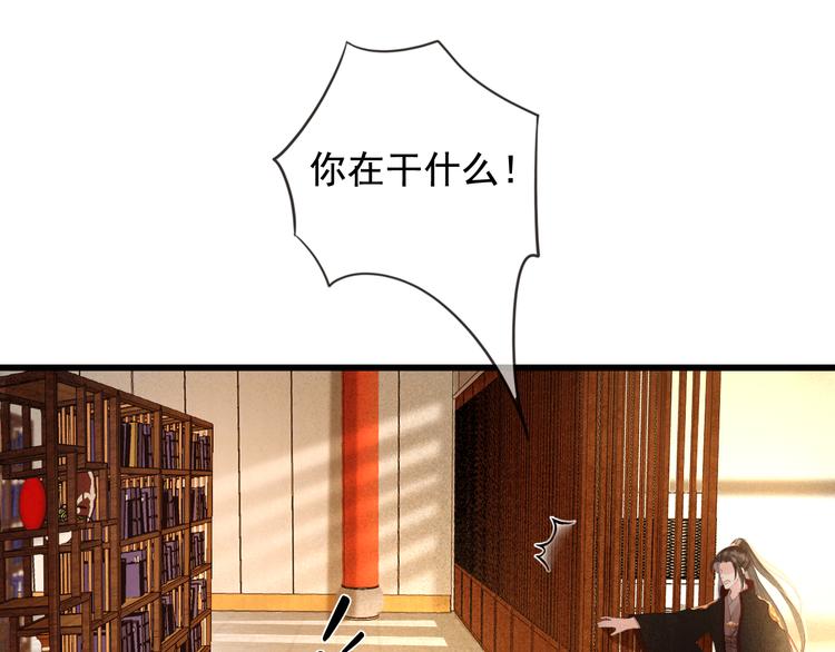 第21话 东宫里的一切都属于我4