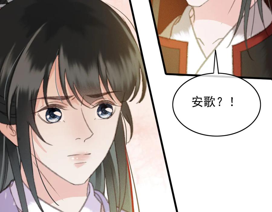第103话  朝堂的压力97