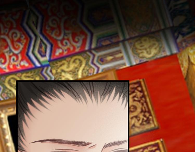 第88话 慕轲的儿子？37