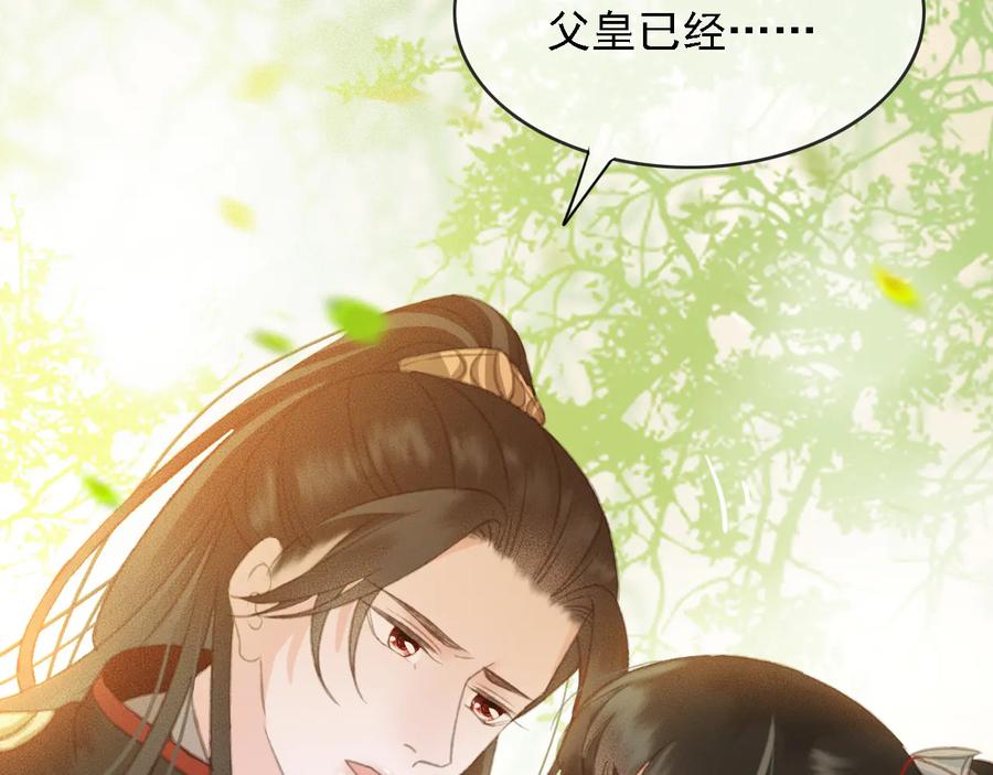 第101话 再次毒发64