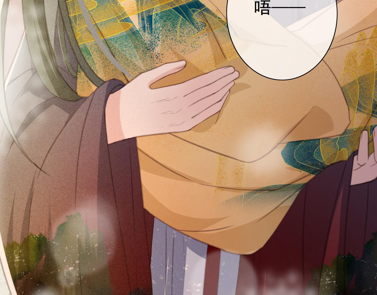 第34话 药浴43