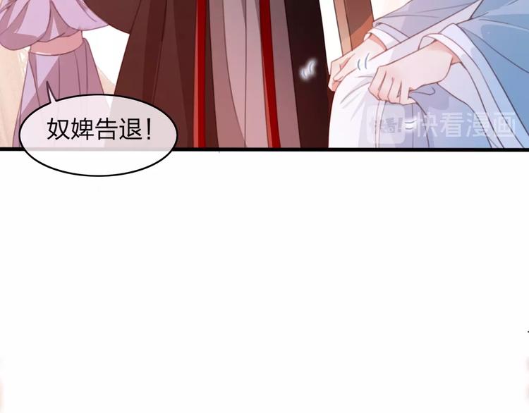 第10话 我要的不只是你的感谢45